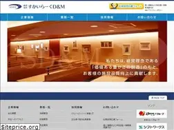 Sites similar to skylark-sdm.co.jp
