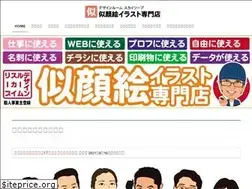 Sites similar to skyleap.jp