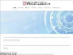Sites similar to skyleap.net