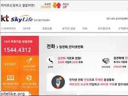 Sites similar to skylifegold.co.kr