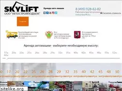 Sites similar to skylift.ru