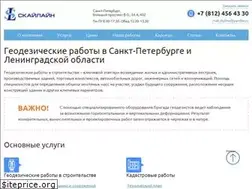 Sites similar to skyline-geo.ru