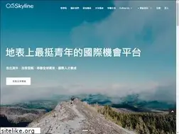 Sites similar to skyline.tw