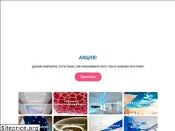 Sites similar to skyline56.ru