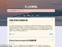 Sites similar to skylinelimit.blogspot.com