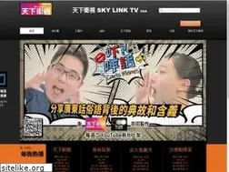Sites similar to skylinktv.us
