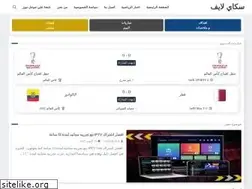 Sites similar to skylivehd.com