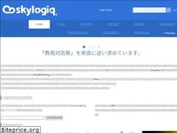 Sites similar to skylogiq.co.jp