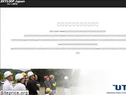 Sites similar to skyloop.pro
