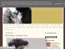 Sites similar to skylosofies.blogspot.com