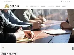 Sites similar to skylu666.com