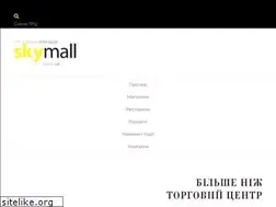 Sites similar to skymall.ua