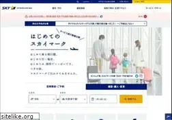 Sites similar to skymark.jp