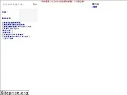 Sites similar to skymarthk.com