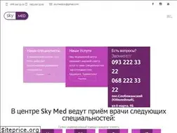 Sites similar to skymed.dp.ua