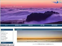 Sites similar to skymedia.co.jp