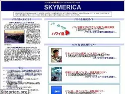 Sites similar to skymerica.com