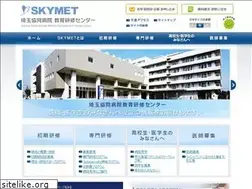 Sites similar to skymet.jp