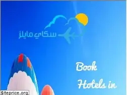 Sites similar to skymilestravel.com