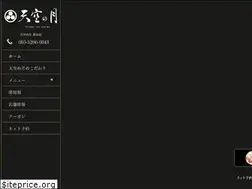 Sites similar to skymoon-shibuya.com