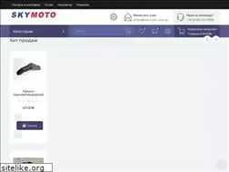 Sites similar to skymoto.com.ua