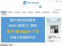 Sites similar to skymusic.com.hk