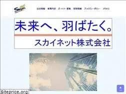 Sites similar to skyn.jp