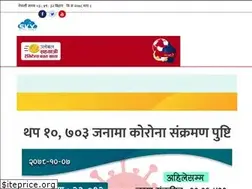 Sites similar to skynepalnews.com