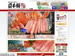 Sites similar to skynet-c.jp