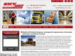 Sites similar to skynet-cis.com.ua