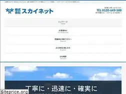 Sites similar to skynet-co.work
