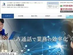 Sites similar to skynet-musen.co.jp