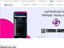 Sites similar to skynet.am