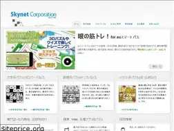 Sites similar to skynet.cx