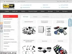 Sites similar to skynet.kg