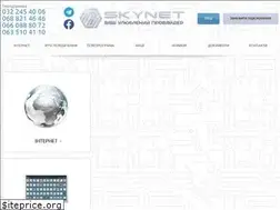 Sites similar to skynet.lviv.ua