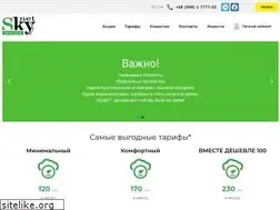 Sites similar to skynet.ua
