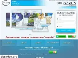 Sites similar to skynet.zp.ua