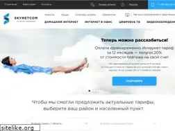 Sites similar to skynetcom.ru