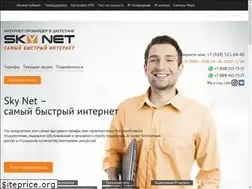 Sites similar to skynetdag.ru