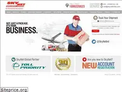 Sites similar to skynetindia.com