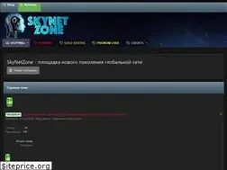 Sites similar to skynetzone.net
