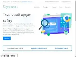 Sites similar to skyneuron.com