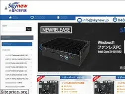 Sites similar to skynew.jp