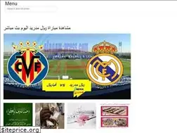 Sites similar to skynewsarabia.web.app