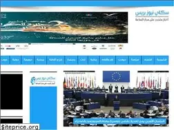 Sites similar to skynewspress.com