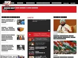 Sites similar to skynewspunjab.com