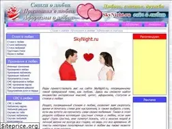 Sites similar to skynight.ru