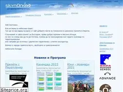 Sites similar to skynomad.com