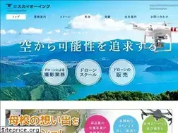 Sites similar to skyo-ing.net